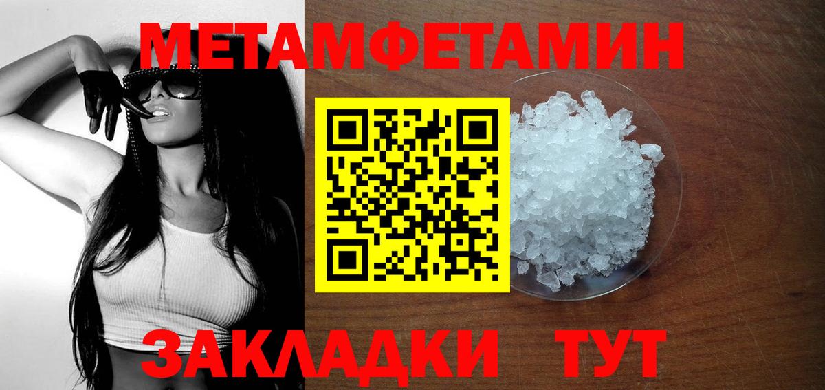 Амфетамин Premium  Вход с VPN  АМФЕТАМИН  Каменск-Уральский 