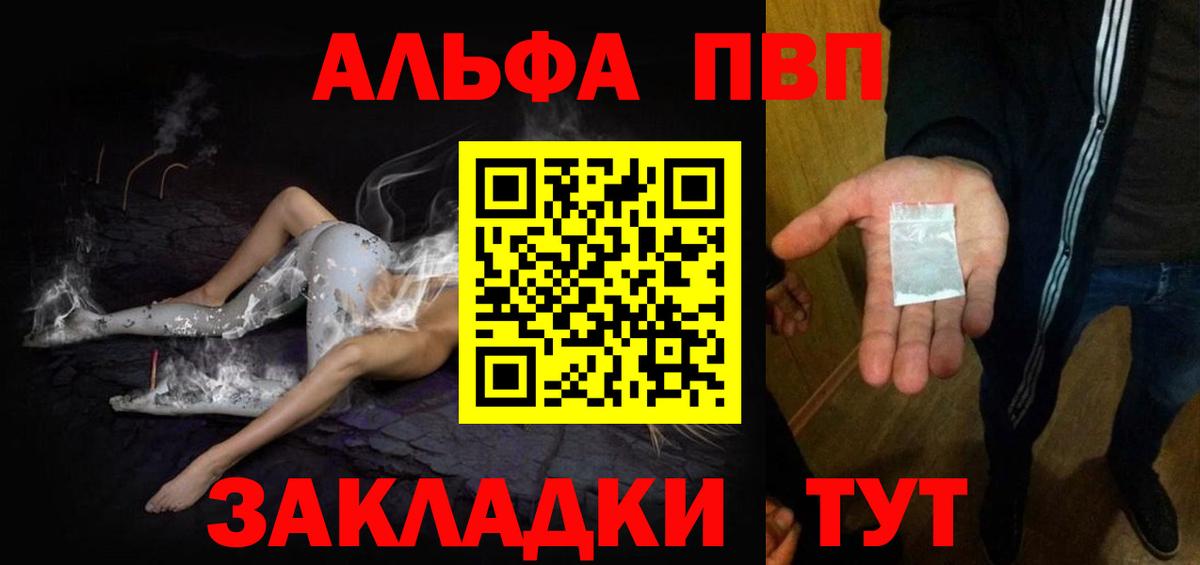 А ПВП мука Каменск-Уральский