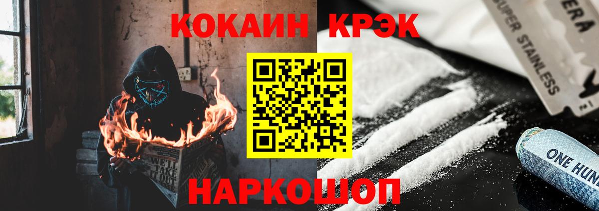 КОКАИН 98% Каменск-Уральский