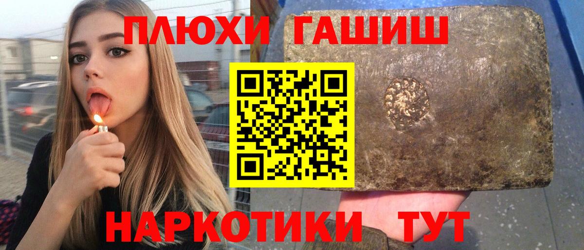 Каменск-Уральский  Гашиш ice o lator  ГАШ  Вход с VPN  ГАШ гарик 