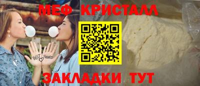 ПСИЛОЦИБИНОВЫЕ ГРИБЫ Лесосибирск