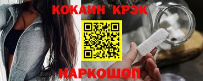 гидропоника Ливны