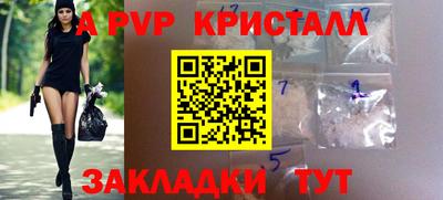 гидропоника Ливны