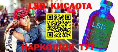 гидропоника Ливны