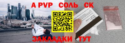 ПСИЛОЦИБИНОВЫЕ ГРИБЫ Лесосибирск