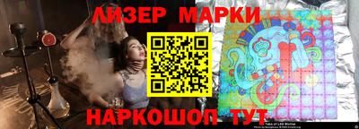 гидропоника Ливны