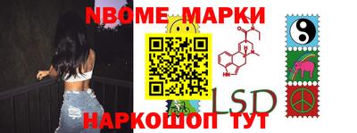 гидропоника Ливны