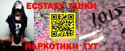 ПСИЛОЦИБИНОВЫЕ ГРИБЫ Лесосибирск