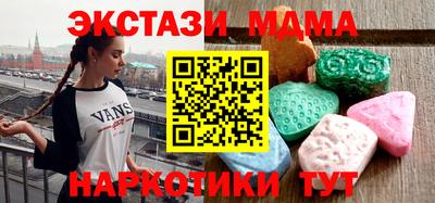 ПСИЛОЦИБИНОВЫЕ ГРИБЫ Лесосибирск