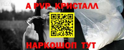 ПСИЛОЦИБИНОВЫЕ ГРИБЫ Лесосибирск