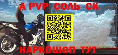 гидропоника Ливны