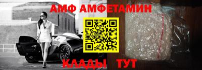 ПСИЛОЦИБИНОВЫЕ ГРИБЫ Лесосибирск