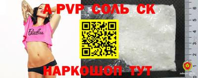 ПСИЛОЦИБИНОВЫЕ ГРИБЫ Лесосибирск