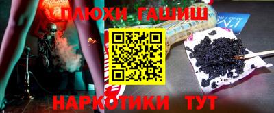 гидропоника Ливны