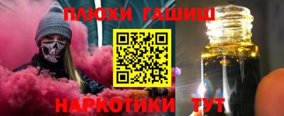 гидропоника Ливны