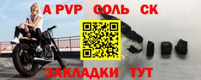 гидропоника Ливны