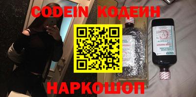 ПСИЛОЦИБИНОВЫЕ ГРИБЫ Лесосибирск