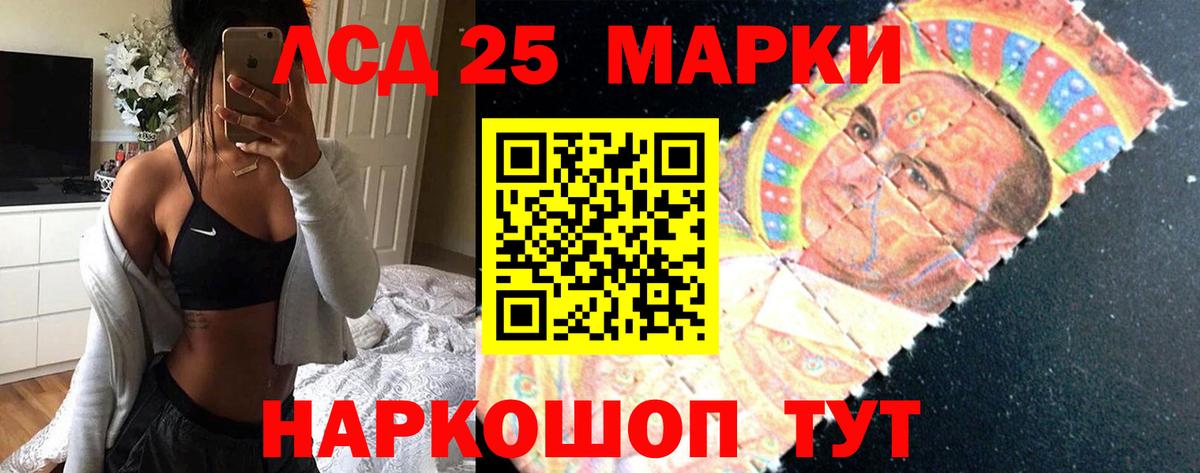Лсд 25 экстази ecstasy Каменск-Уральский