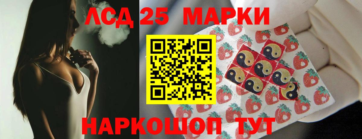 Лсд 25 экстази кислота  LSD-25 экстази  Каменск-Уральский  Вход с VPN  ЛСД экстази кислота 