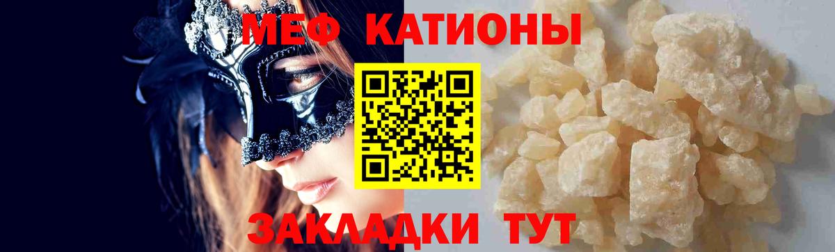 купить  цена  Вход с VPN  Мефедрон  Каменск-Уральский  МЯУ-МЯУ мяу мяу  МЕФ кристаллы  МЯУ-МЯУ 