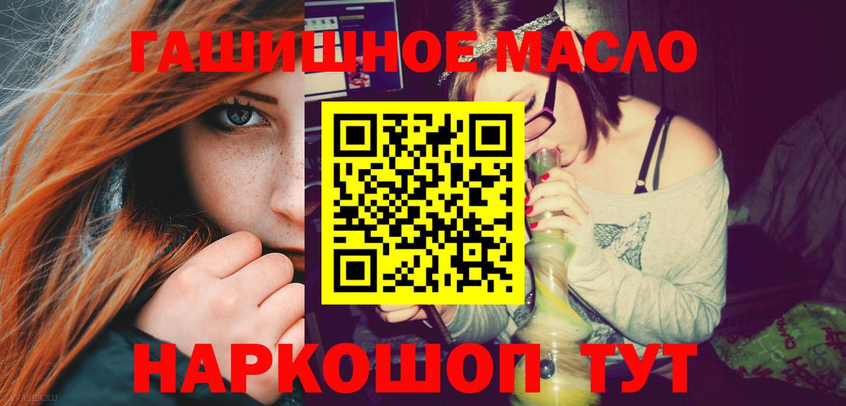 ТГК жижа Каменск-Уральский