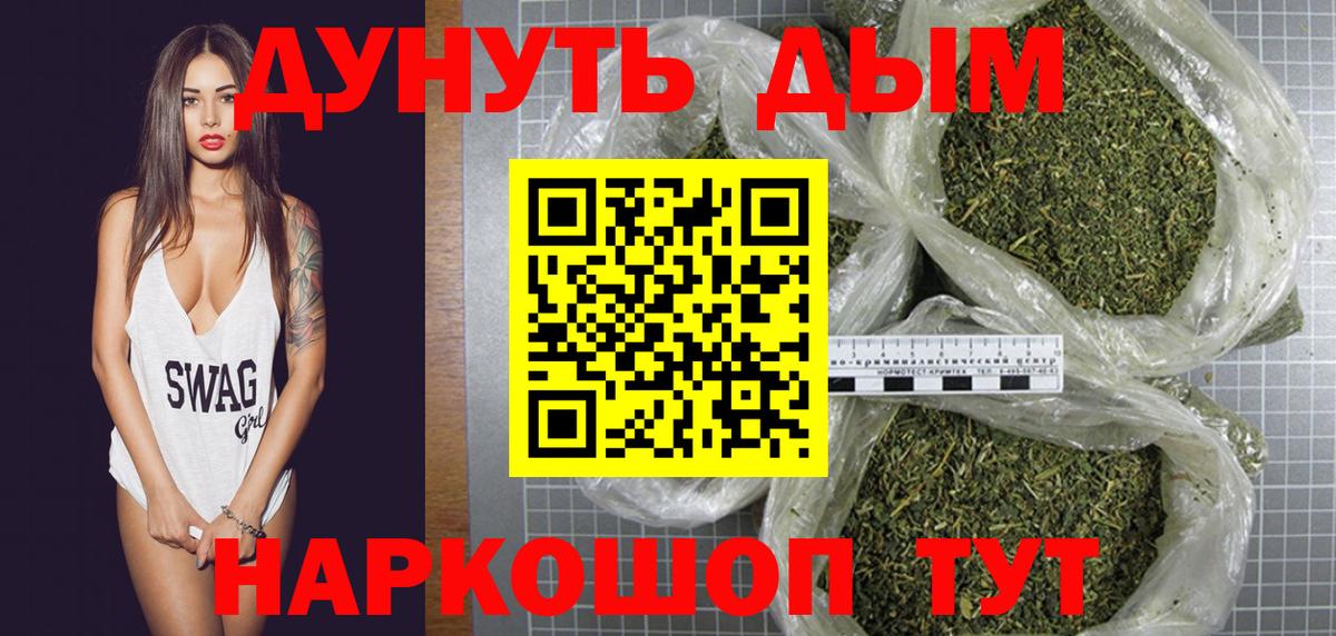Шишки марихуана Ganja Каменск-Уральский
